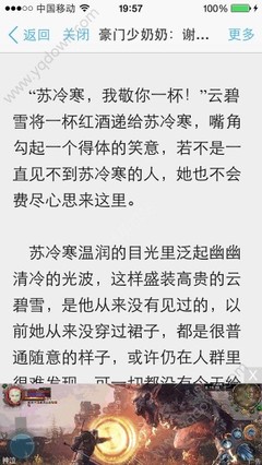 微博怎么被百度收录